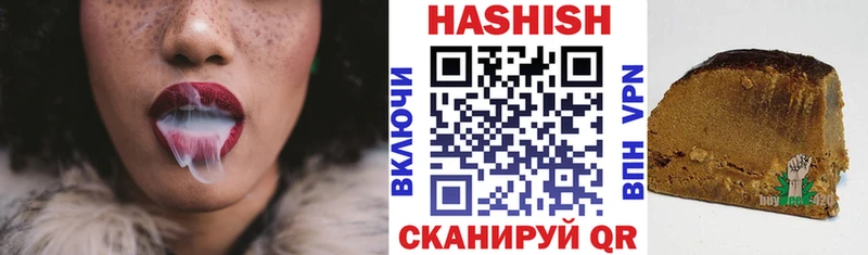 Купить наркоту Воткинск Метамфетамин Кокаин ГАШИШ АМФ Канабис СОЛЬ