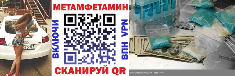 где продают наркотики  мега как войти  АМФЕТАМИН Розовый  Воткинск 