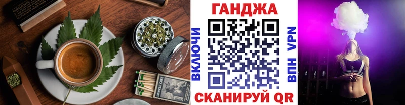 Cannafood конопля  Воткинск 