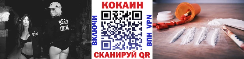 omg онион  Воткинск  даркнет клад  Кокаин 99% 
