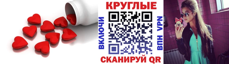 купить закладку  Воткинск  Экстази XTC 