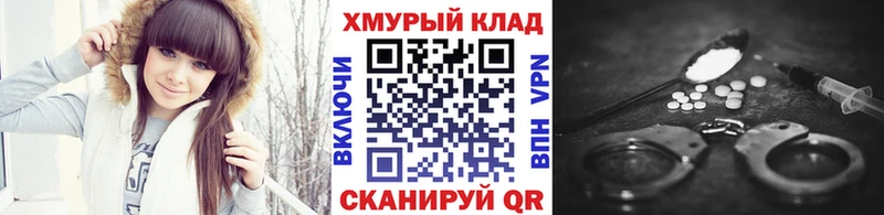 ГЕРОИН VHQ  Воткинск 