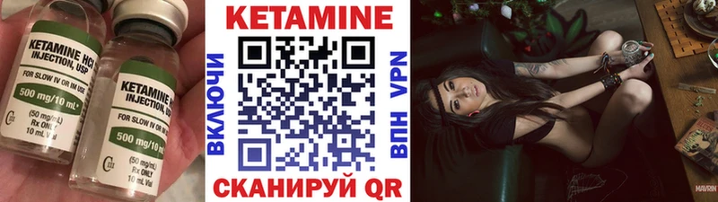 omg   Воткинск  КЕТАМИН VHQ 