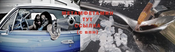 ALPHA PVP Алексин