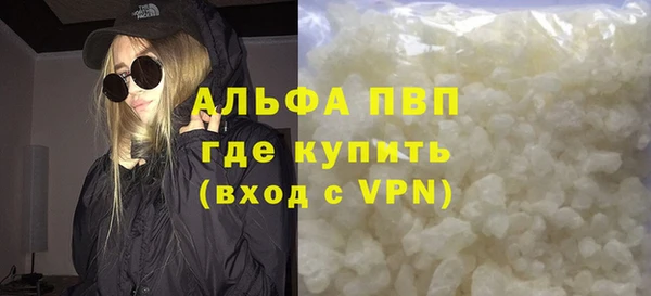 ALPHA PVP Алексин