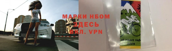 ALPHA PVP Алексин