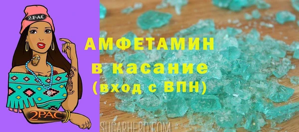 ALPHA PVP Алексин