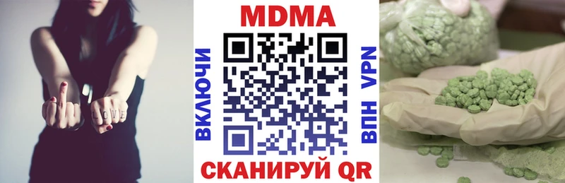 МДМА молли маркетплейс Telegram Воткинск