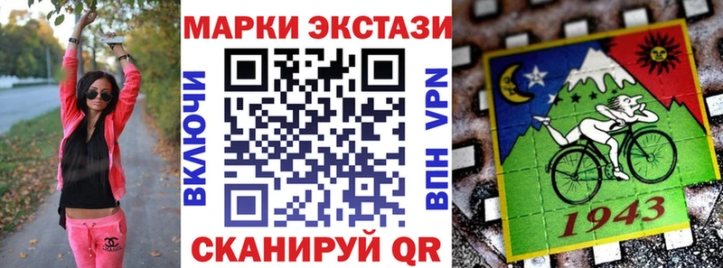 Марки N-bome 1,5мг магазин продажи Воткинск