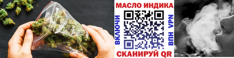 наркотики  Воткинск  Дистиллят ТГК концентрат 